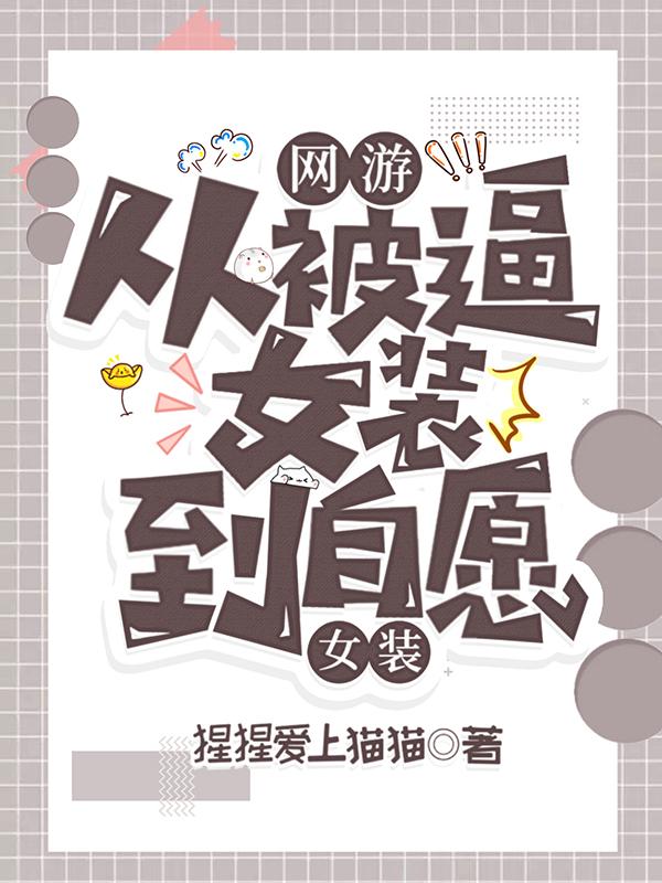 破冰行动在线播放