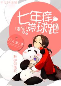 梦幻西游铃铛