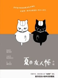 神剑魔刀