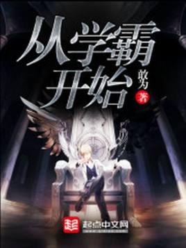 天诛3