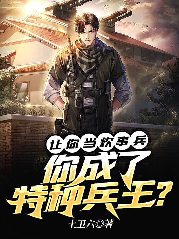 紫堂真×赞德车图