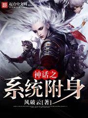 换偶小说