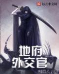 至尊无上2