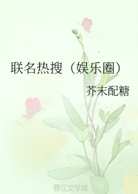 男朋友总是喜欢捏我的小兔兔