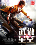 maya继续浏览严重