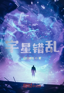 女配她真的超甜TXT甜酒