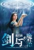 免费观看男人吊女人视频