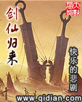斗罗大陆云播在线观看