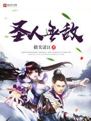 重生之天下异能