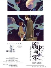 精典高干强取豪夺虐文