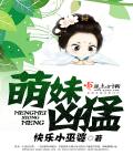 水浒之英雄好在线观看