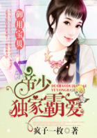 二哈和他的白猫师尊车图