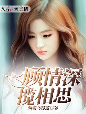 反叛者完整版免费观看