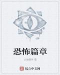 家庭乱论小说