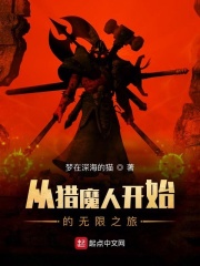 波多野结衣演过的电影