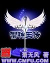 久久午夜免费鲁丝片