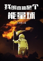 有本事你再凶一个小说