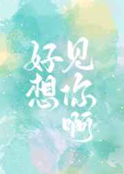 王者之怒