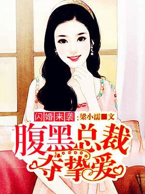 金铲铲之战羁绊