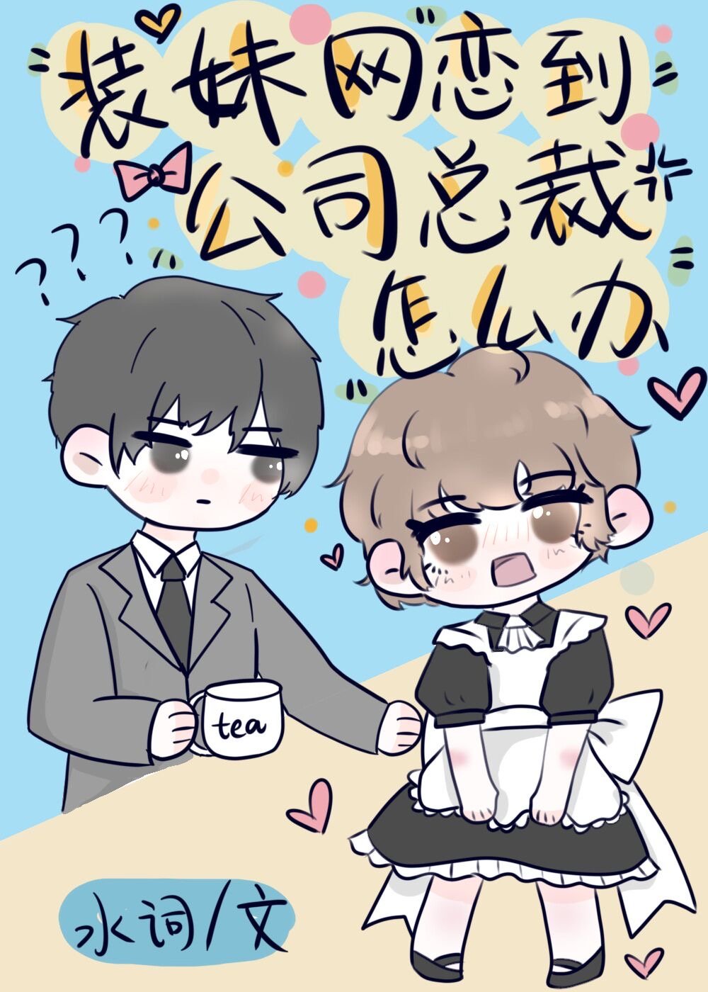 优优漫画全彩汉化全彩3d