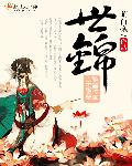 公车上玩两个处h文