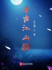 老师丝袜小说