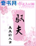 午夜视频www