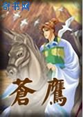 黑人邻居太猛中文字幕hd