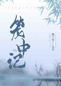 日本无遮羞免费的动漫网站
