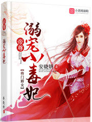 旋风少女游戏
