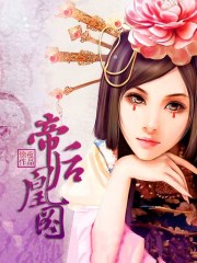 汤加丽人体艺术摄影