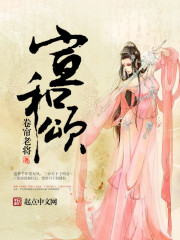 隐形战队电视剧免费观看全集
