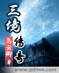 虎胆利剑电视剧
