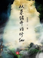 帝女难驯