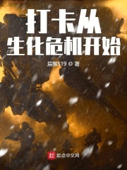 裴擒虎