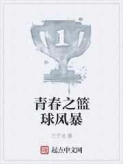 纲手与鸣人在医院邪恶