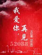 o型西瓜保姆