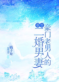 李宗盛老婆