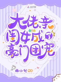 16岁儿子总是对我动手动脚