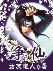 败类凌飞mp3歌曲