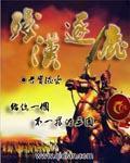 病娇H