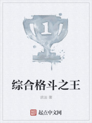 渣受洗白攻略