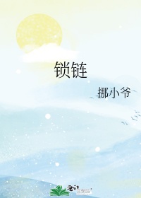 娜美罗宾女帝3全彩2