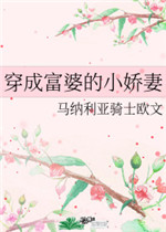 小镇姑娘HD在线观看