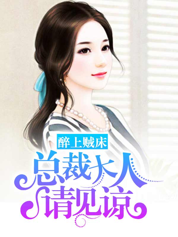 打烊后仅剩两人的沙龙