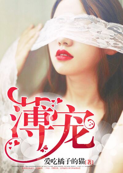 顾倾城唐时