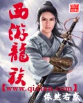 双世青蛇