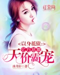 龙抬头txt