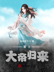 聊斋艳谭之画皮