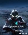 黄址在线观看